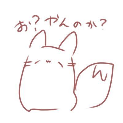 狐月のアイコン